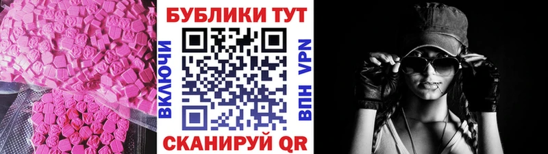 хочу   Льгов  Ecstasy бентли 