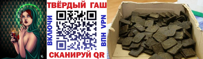 ГАШ Premium  кракен как зайти  Льгов 