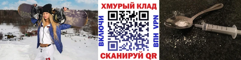 ГЕРОИН Афган  Льгов 