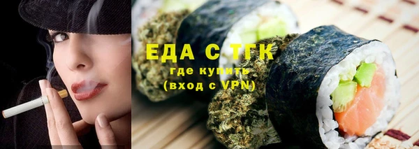 ГАЛЛЮЦИНОГЕННЫЕ ГРИБЫ Михайловка