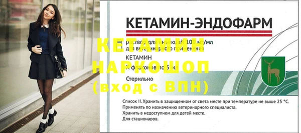 экстази Инта