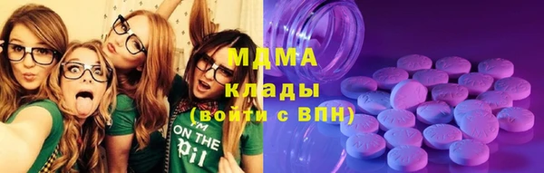 mdpv Алексеевка