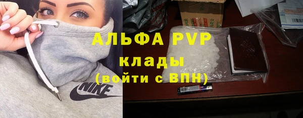 прущая мука Наволоки