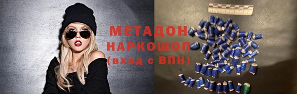 ГАЛЛЮЦИНОГЕННЫЕ ГРИБЫ Михайловка