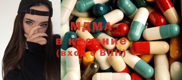 MESCALINE Навашино