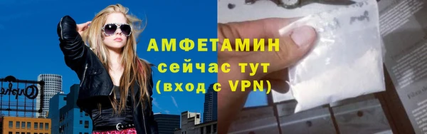 ГАЛЛЮЦИНОГЕННЫЕ ГРИБЫ Михайловка