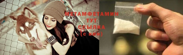 ГАЛЛЮЦИНОГЕННЫЕ ГРИБЫ Михайловка