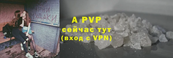 скорость mdpv Заволжье