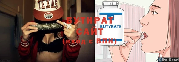 гашик Михайлов