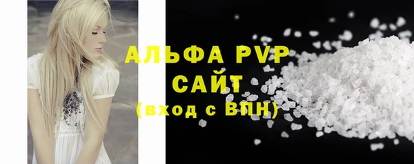 а пвп мука Михайловск
