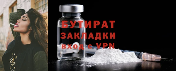 ГАЛЛЮЦИНОГЕННЫЕ ГРИБЫ Михайловка