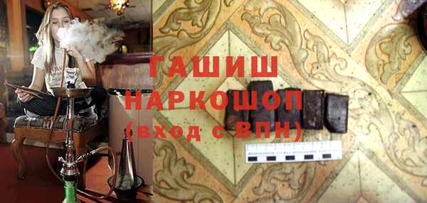 гашик Михайлов
