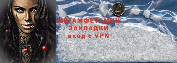 амфетамин Инсар