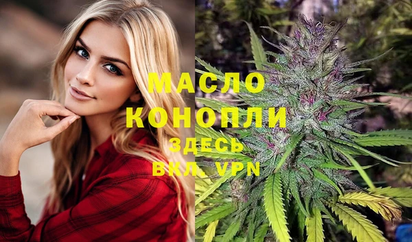 мефедрон мука Алексин