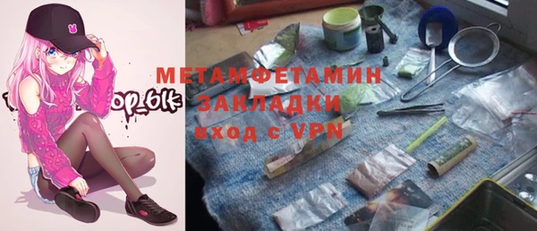 ГАЛЛЮЦИНОГЕННЫЕ ГРИБЫ Михайловка
