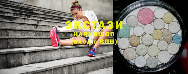 MESCALINE Навашино