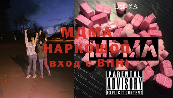 ГАЛЛЮЦИНОГЕННЫЕ ГРИБЫ Михайловка
