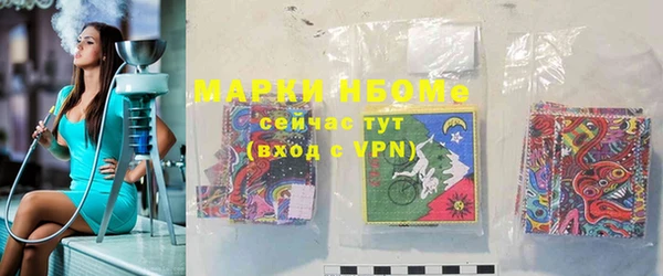прущая мука Наволоки