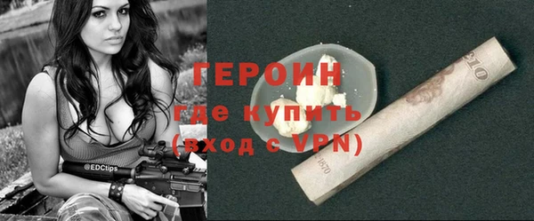 героин Иннополис