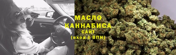 ГАЛЛЮЦИНОГЕННЫЕ ГРИБЫ Михайловка