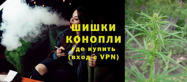 MESCALINE Навашино