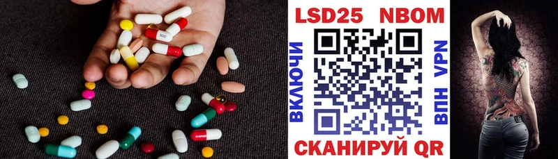 Лсд 25 экстази кислота Льгов