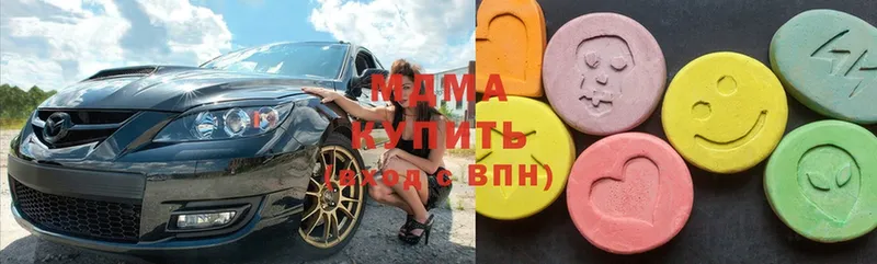 это как зайти  Льгов  МДМА Molly  купить наркотик  hydra как войти 