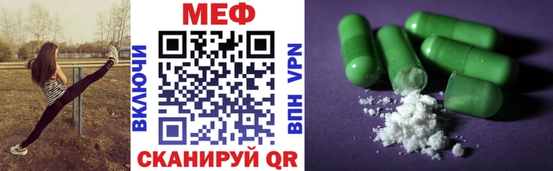OMG зеркало  купить наркотики цена  Льгов  Мефедрон мяу мяу 