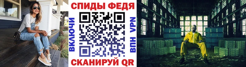 Первитин витя  Льгов 