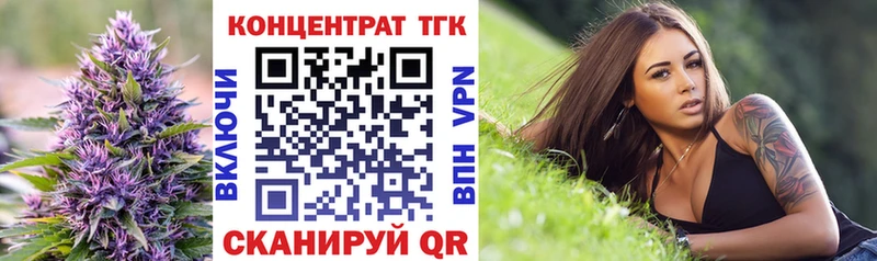 где можно купить наркотик  Льгов  ТГК концентрат 