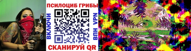 Псилоцибиновые грибы мицелий  наркотики  Льгов 